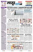 page- 3