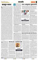 page- 4