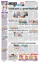 page- 6