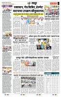 page- 7