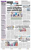 page- 8