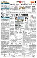 page- 5