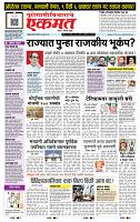 page- 1