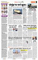 page -2