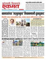 17 June 2026  buletin