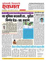 17  June nanded live 1 new