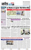 page- 3