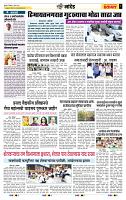 page- 6