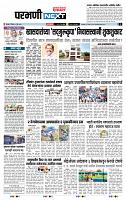 page- 3