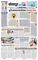 page- 3