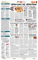 page- 5