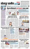 page- 6