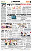 page- 7