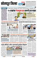 page- 8