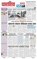 page- 3