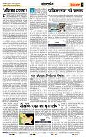 page- 4