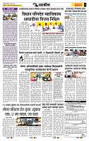 page- 6