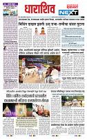 page- 8