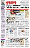 page- 1