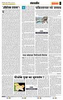 page- 4