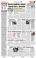 page- 2