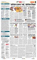 page- 5