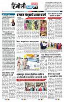 page- 6