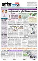 page- 8