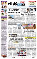 page- 3