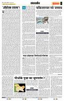 page- 4