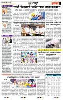 page- 7