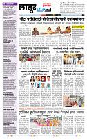 page- 8