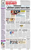 page- 1