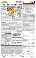 page- 5