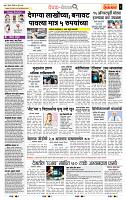 page- 2