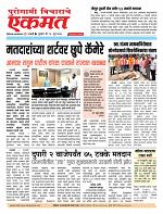 19 June 2026  buletin