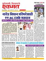 18  June nanded live new
