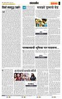 page- 4