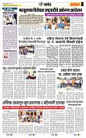 page- 6