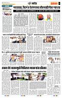 page- 7