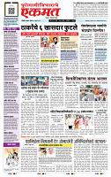 page- 1