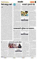 page- 4