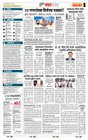 page- 5
