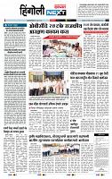 page- 6