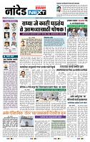 page- 8