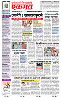 page- 1
