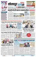 page- 3
