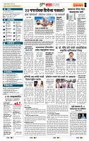 page- 5