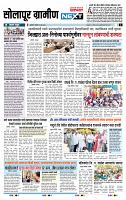 page- 6