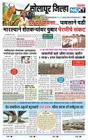 page- 8